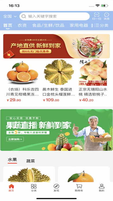 港城四季免费版图2
