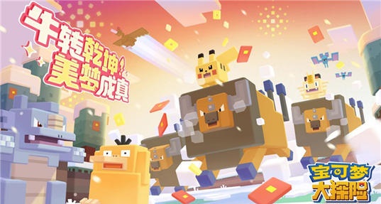 宝可梦大探险神秘贝壳的获取途径有哪些？宝可梦大探险神秘贝壳的获取方式