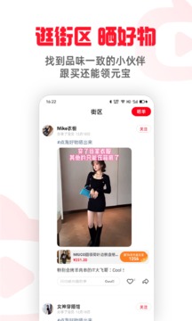 点淘版(2)