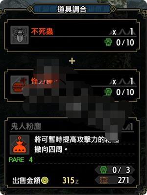 怪物猎人崛起中力量之护符的获取途径是什么？获取该护符的具体方法有哪些
