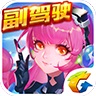 全民飞机大战