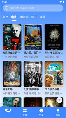 优奇影视图2