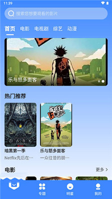 优奇影视图1