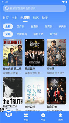 优奇影视图4