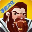 矮人要塞汉化版 V1.0