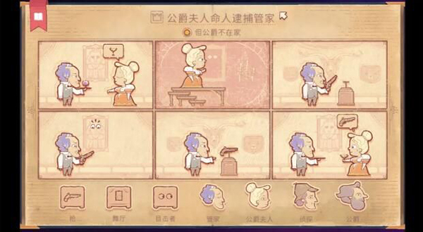 storyteller正版