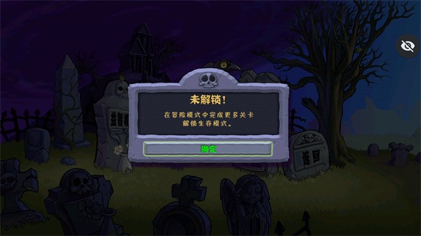 PVZ仿95(1)