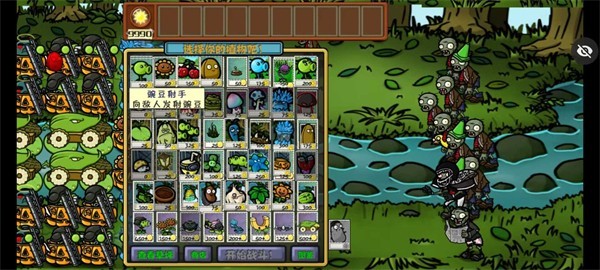 PVZ仿95(3)