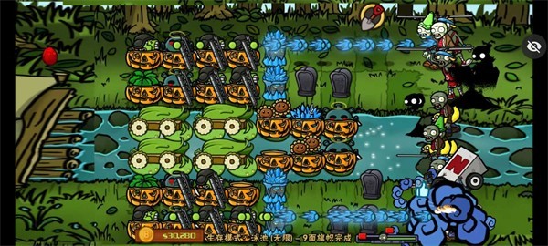 PVZ仿95(2)