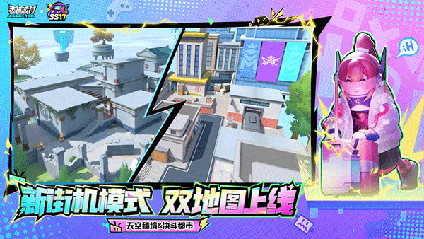 香肠派对正版-图4