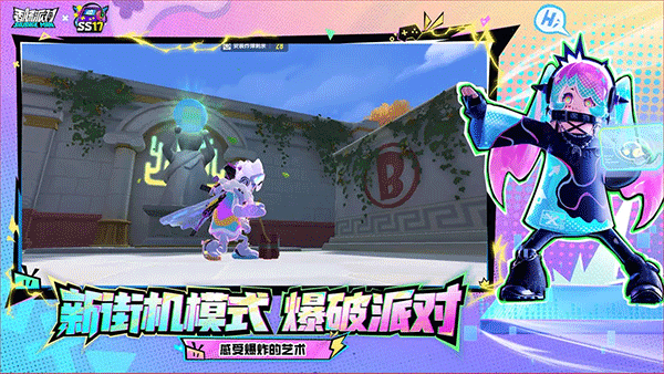 香肠派对免登录版