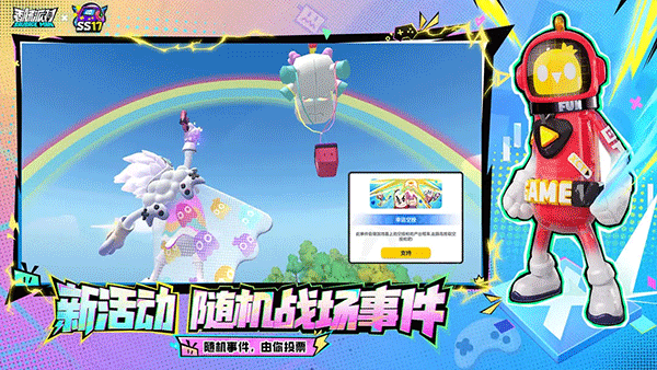 香肠派对免登录版