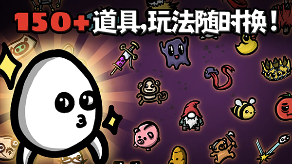 土豆兄弟最新版
