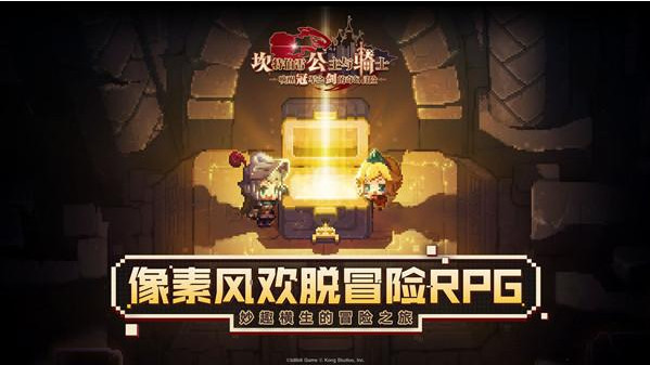坎公骑冠剑全录像带收集指南坎公骑冠剑录像带位置汇总