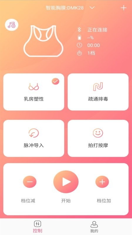 智能医美(3)