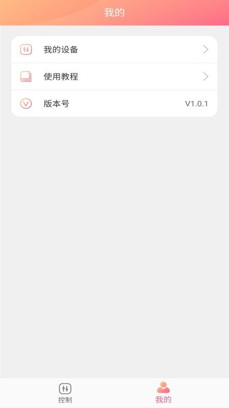 智能医美(1)