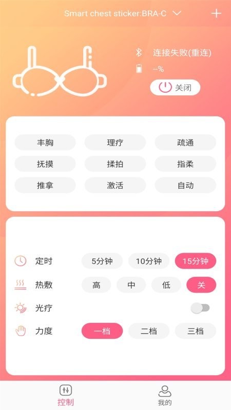 智能医美(4)