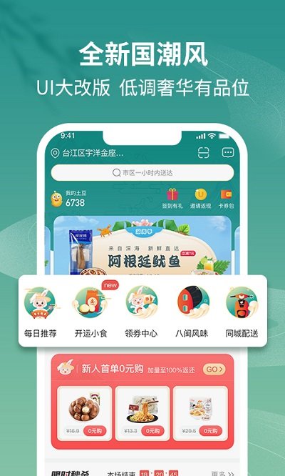 土土优选