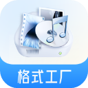 格式工厂高级版