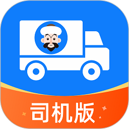 阿凡提快运手机版 V1.0