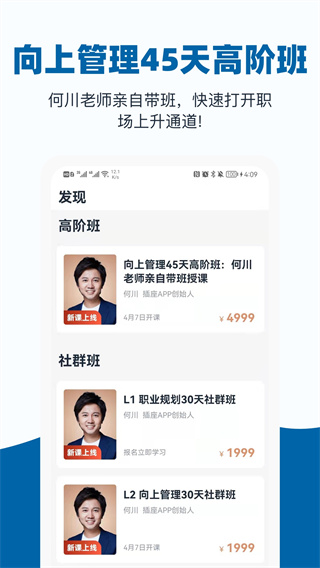 插座