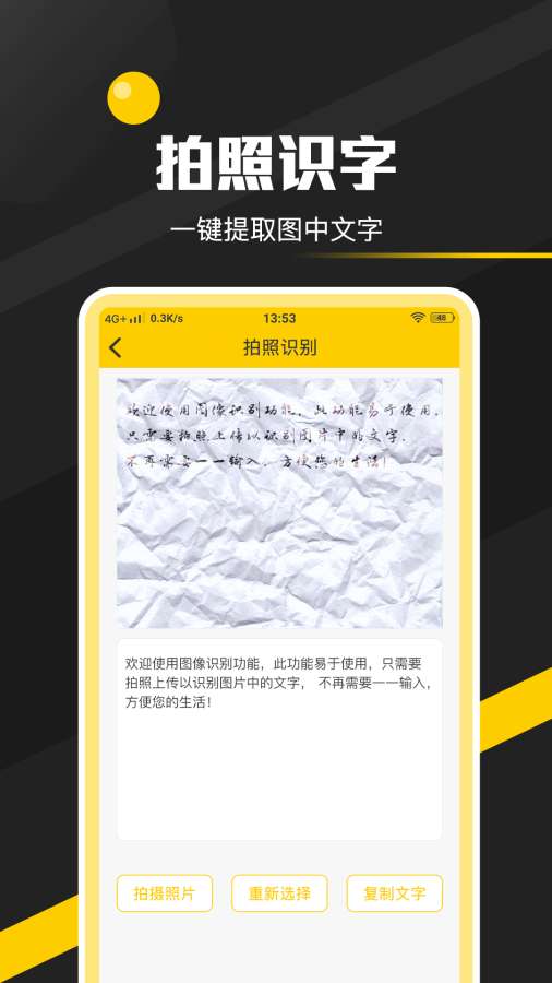 全能实用工具箱手机版