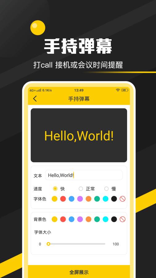 全能实用工具箱手机版