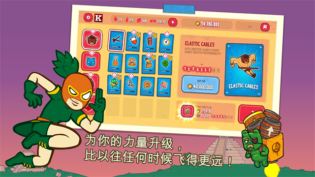 卷饼野牛复仇记官方最新版图4