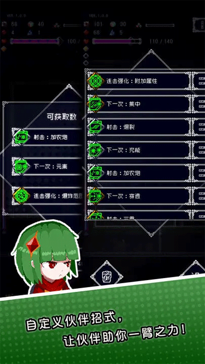 废墟物语(4)