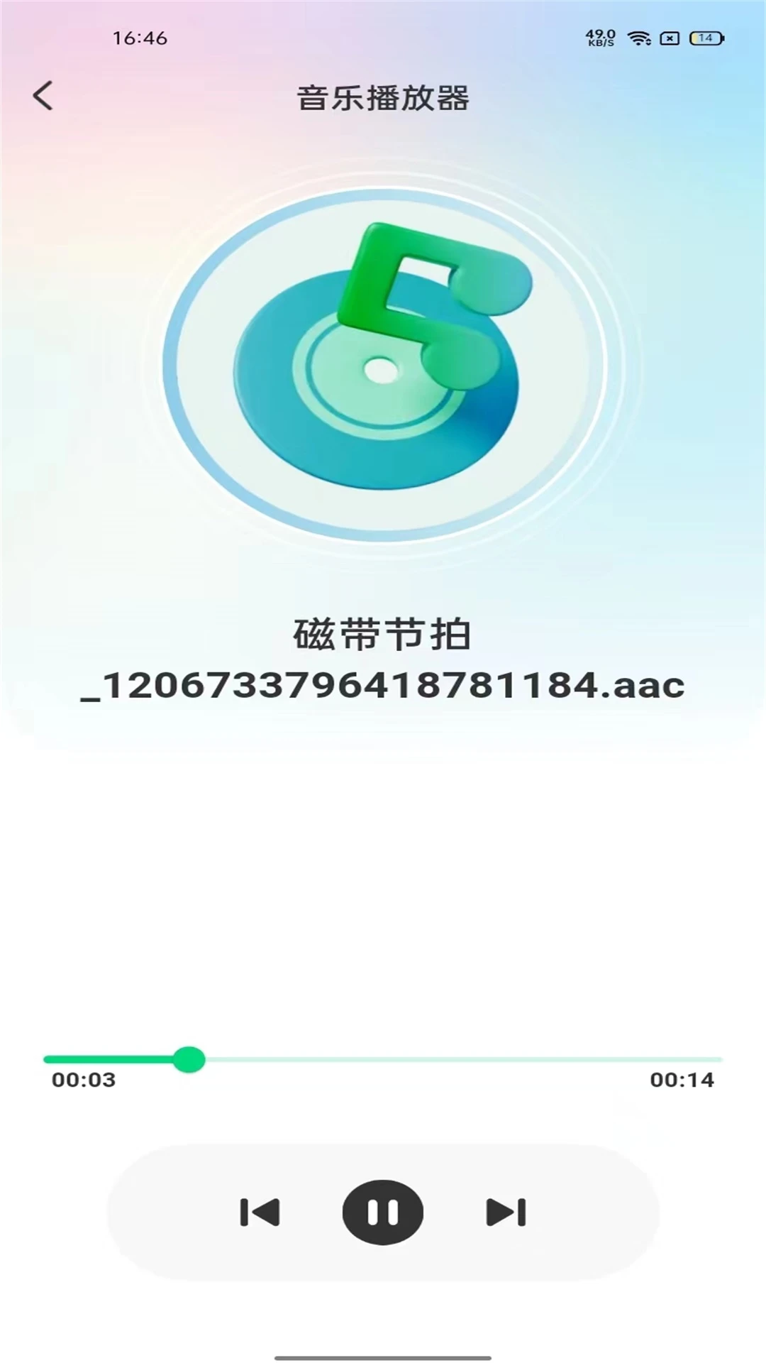 全民音乐直装版
