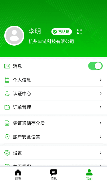 全民签免费原版