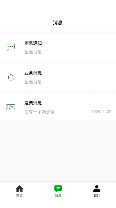 全民签免费原版