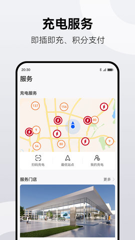 鸿蒙智行(5)