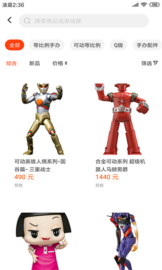 魔法集市global官方最新版图1