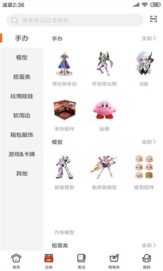 魔法集市global官方最新版图3