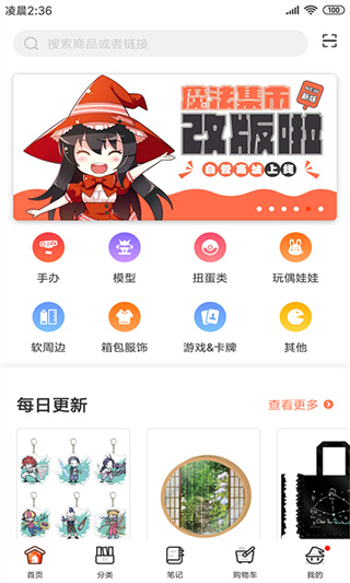 魔法集市global官方最新版图2