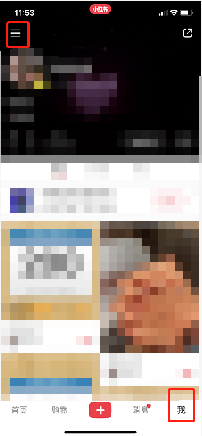 小红书好物体验站的具体位置在哪里？这里为你介绍小红书好物体验站的位置信息