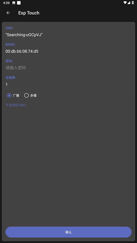 NetAssist(2)
