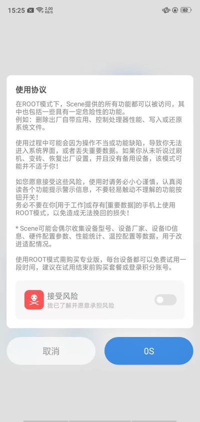 scene5工具箱(1)