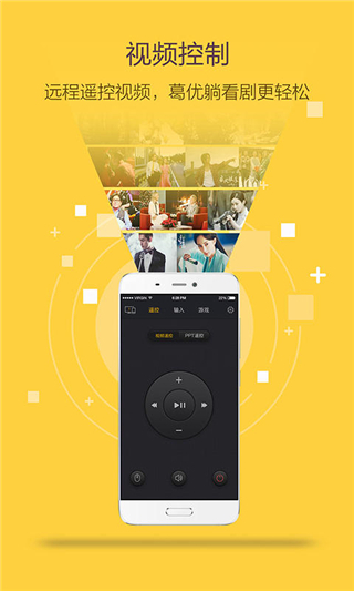 袋鼠输入手机最新版图2