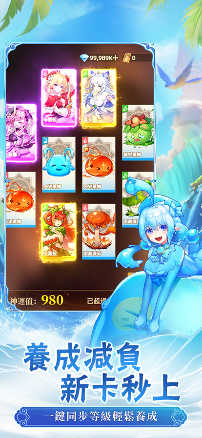 契约吧精灵少女手游直装版图2
