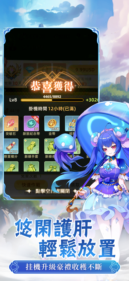 契约吧精灵少女手游直装版图4