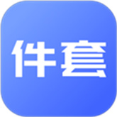 件套计算器