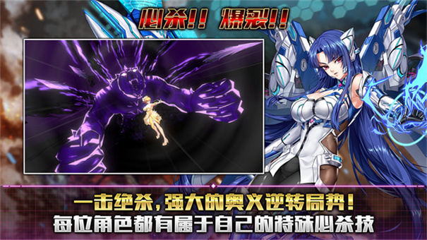 action对魔忍