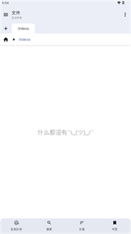 File Explorer图4