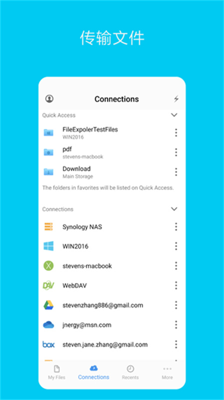 File Explorer图2