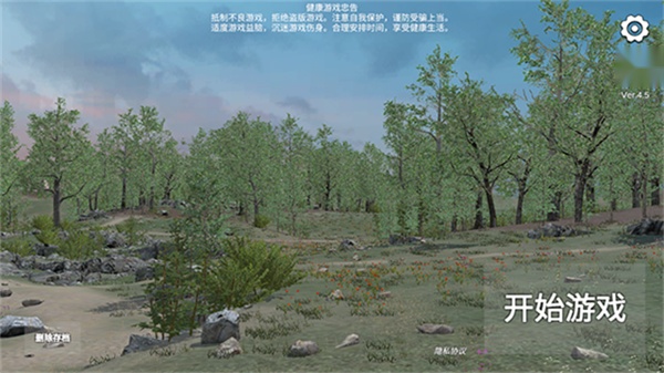 骑战烈火之剑单机版