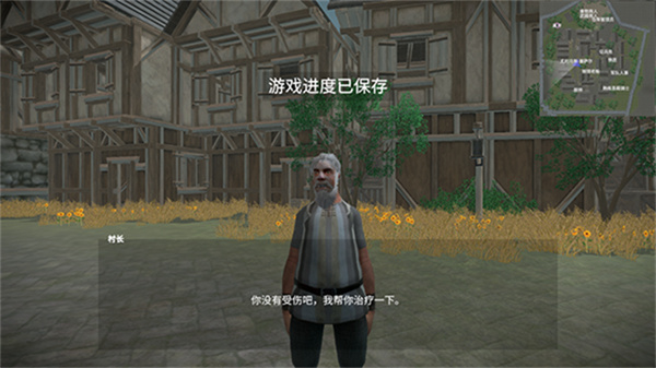 骑战烈火之剑单机版