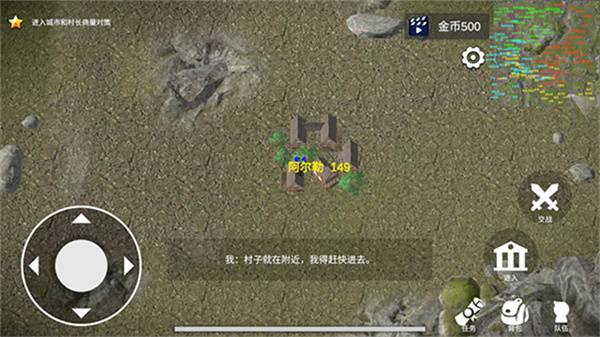 骑战烈火之剑单机版