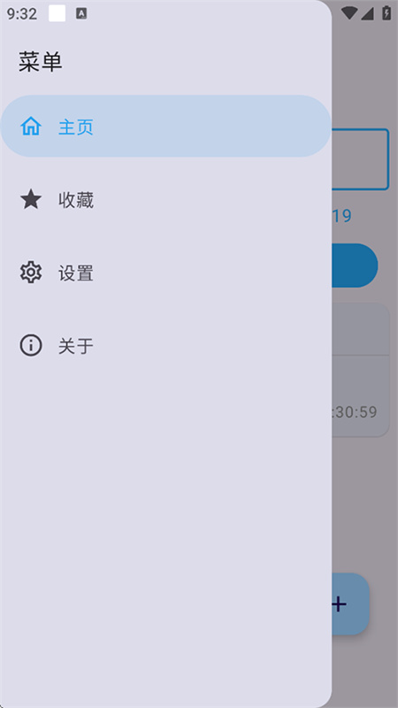 MixFile(2)